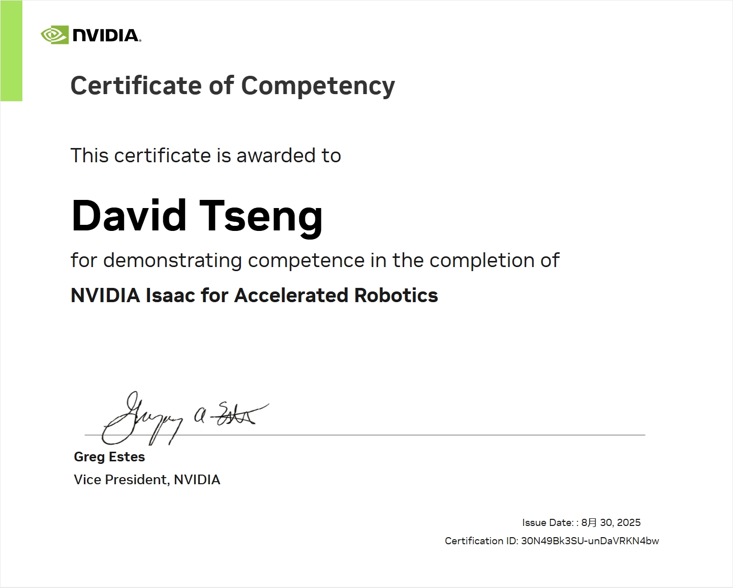 使用 NVIDIA Isaac 加速機器人開發 - 完課證明樣張